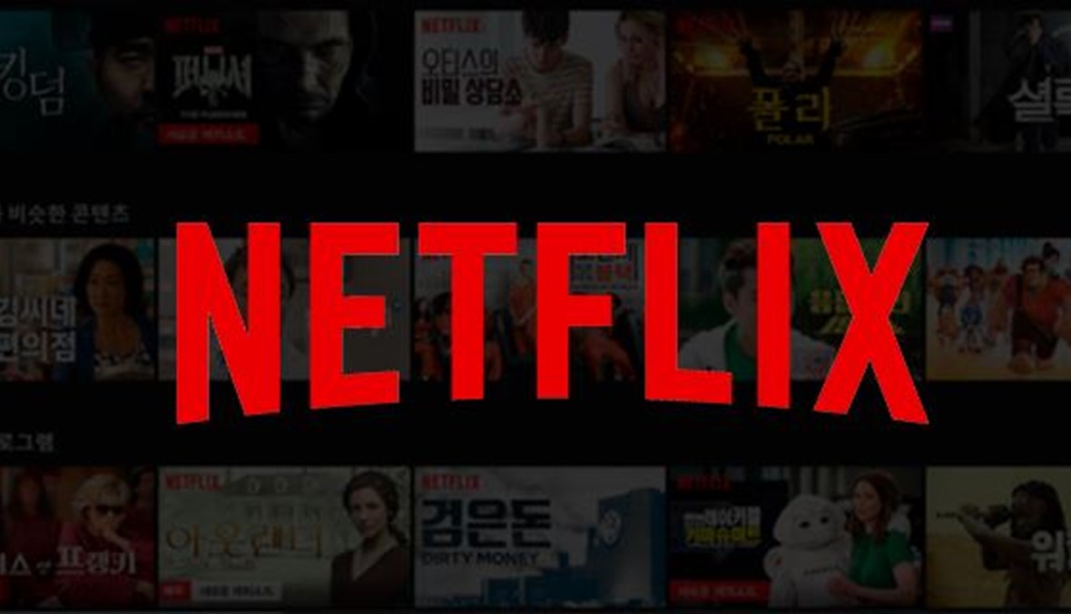 اشتراك فى netflix