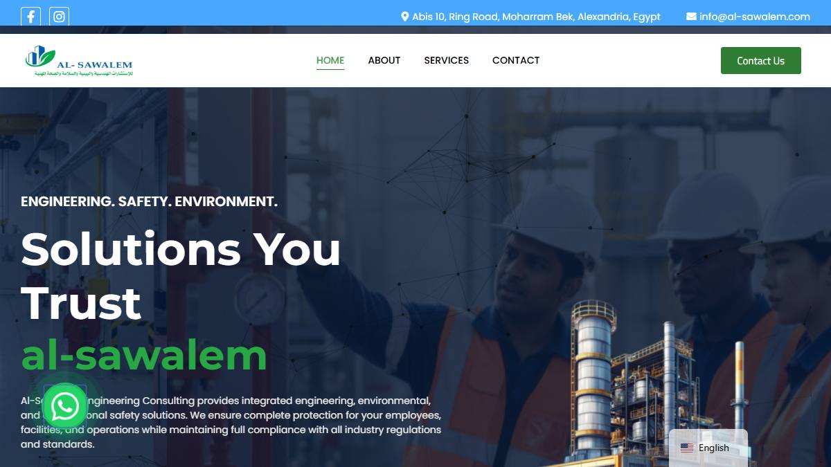 موقع al-sawalem.com
