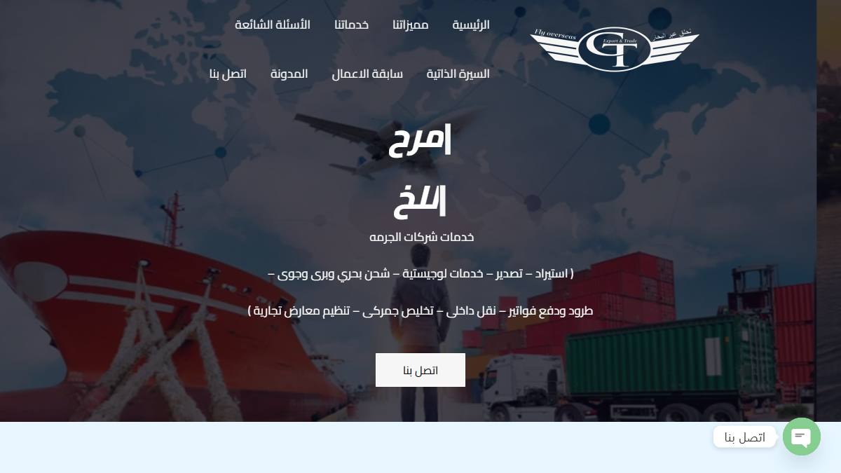 موقع algerma.com