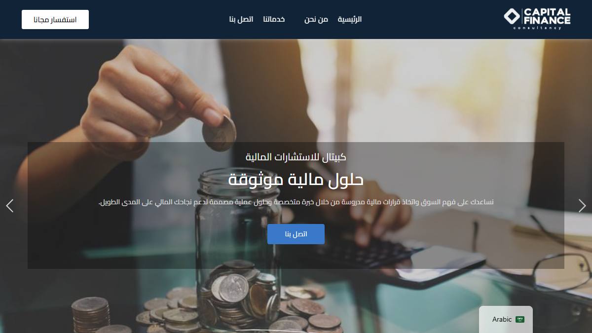 موقع cfcmasr.com