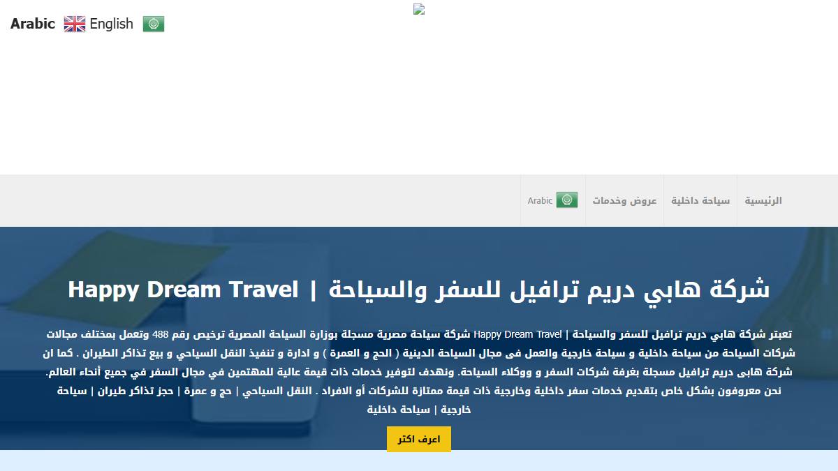 موقع happy-dreamtravel.com