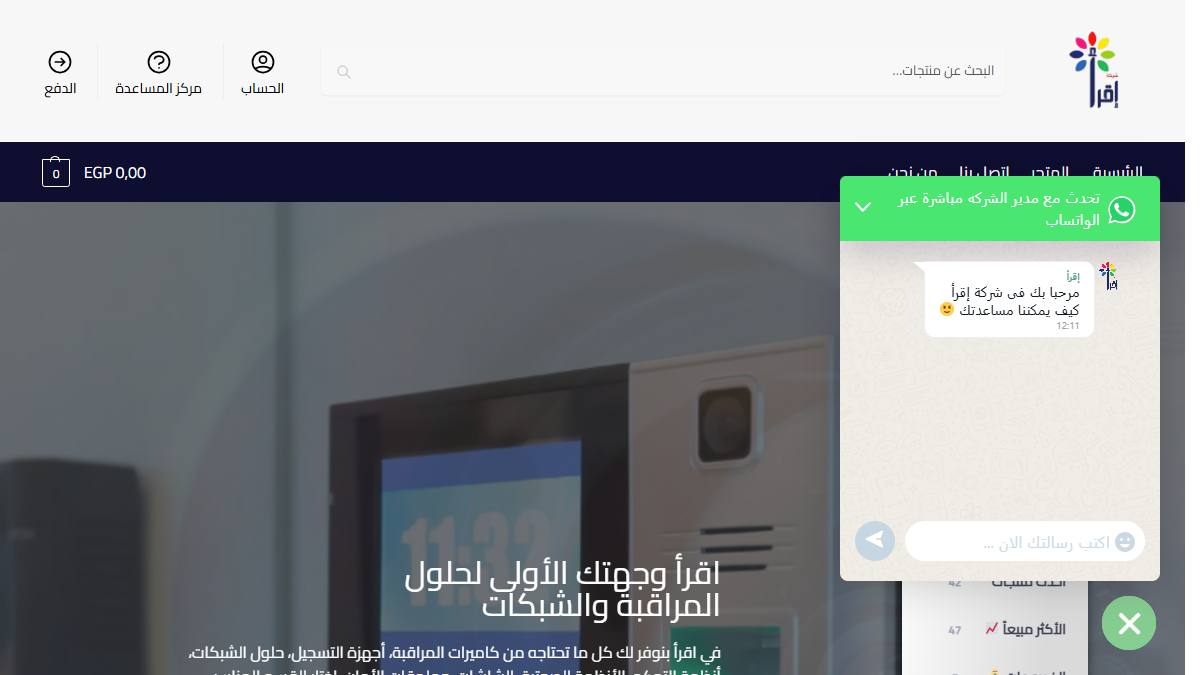 موقع iqraa-eg.com