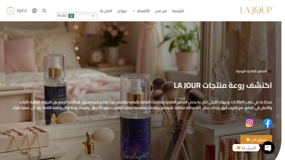 موقع lajour-eg.com