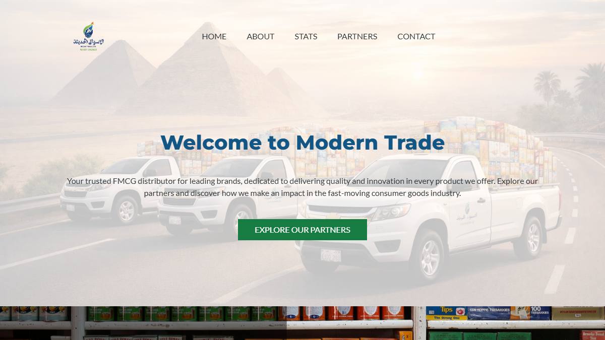 موقع modern-trade.net