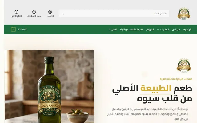 موقع siwaoasisfoods.com