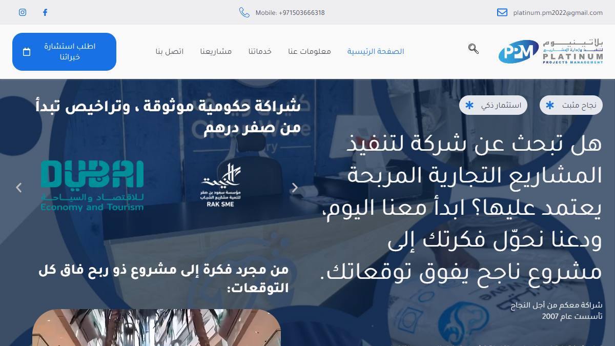 موقع sudaplus.com