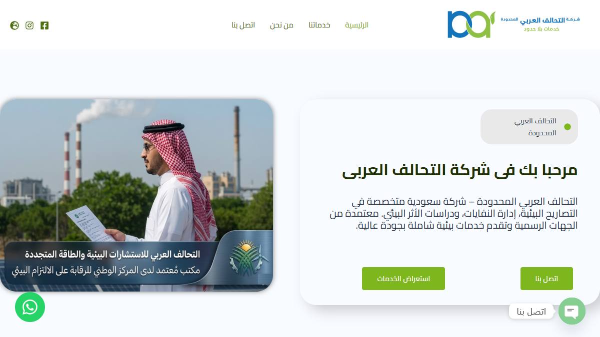 موقع tahalf.net